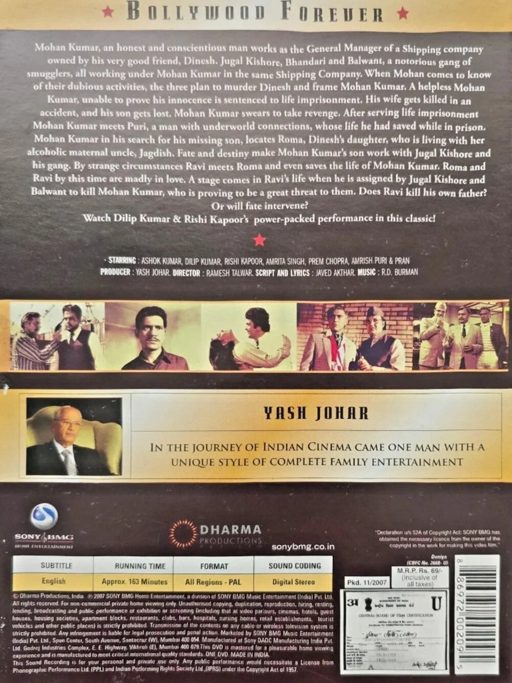 Duniya Blockbuster movie DVD- Dilip Kumar, Rishi Kapoor/ English Subtitles